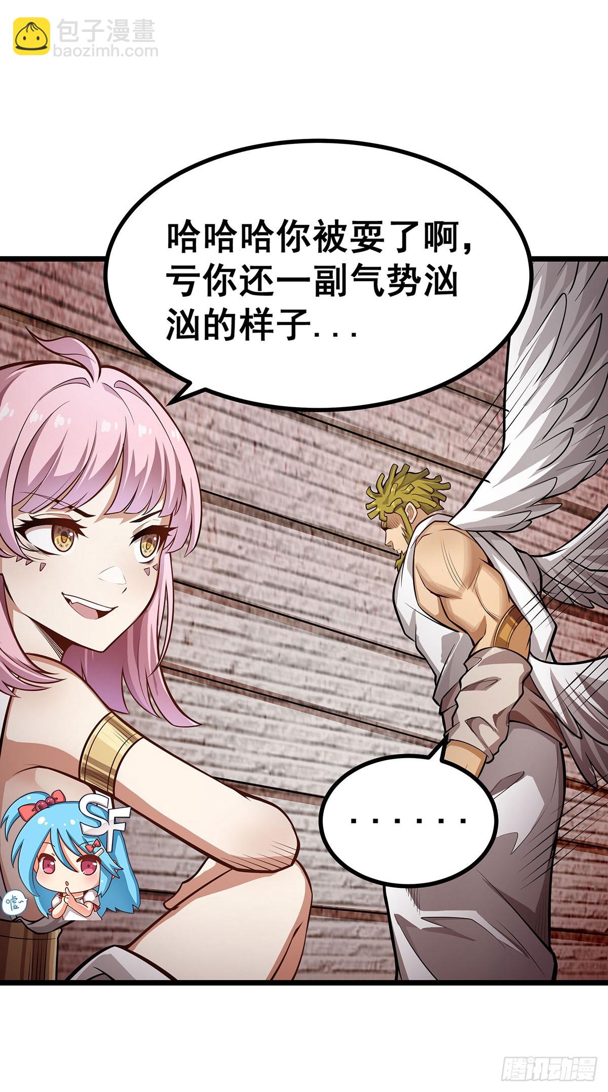 第296话 移动兵器库(1/2)-第300话