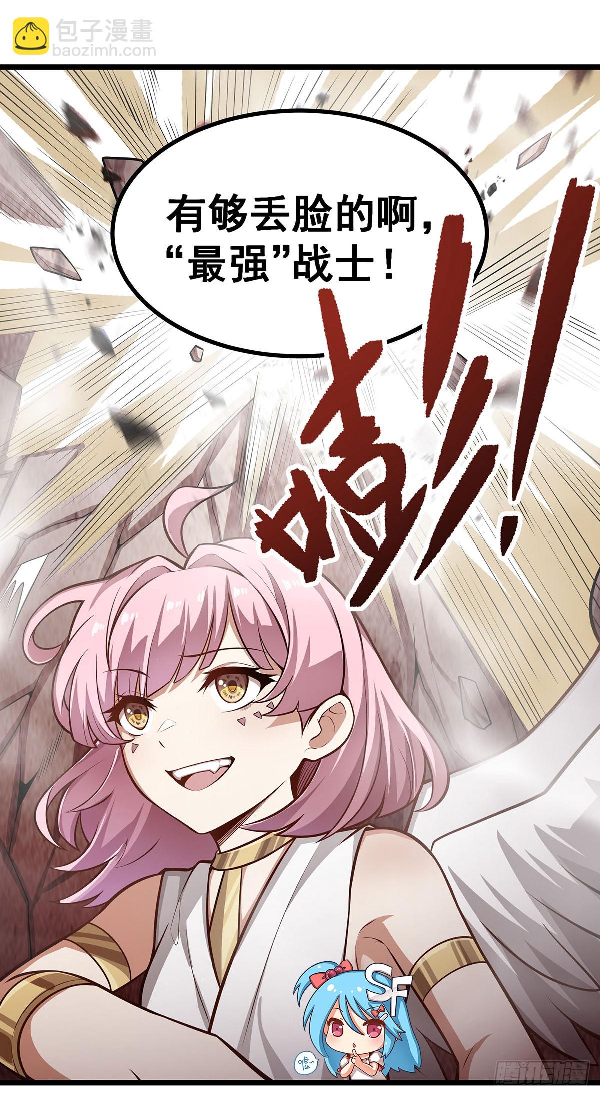 第296话 移动兵器库(1/2)-第300话