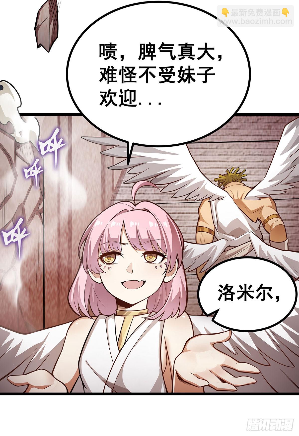 第296话 移动兵器库(1/2)-第300话