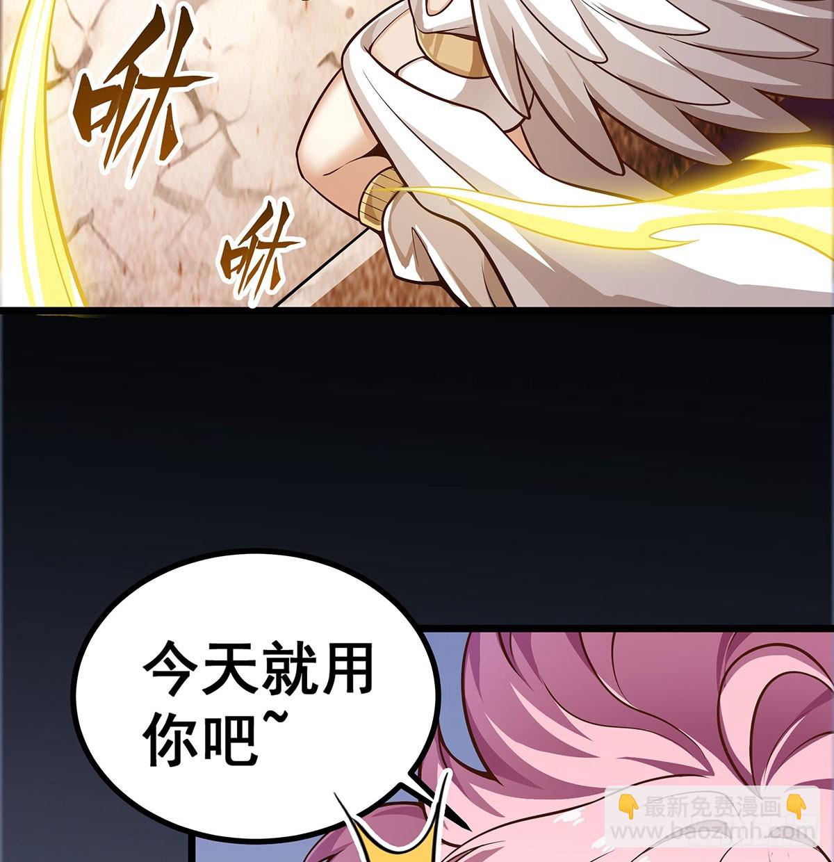 第296话 移动兵器库(1/2)-第300话
