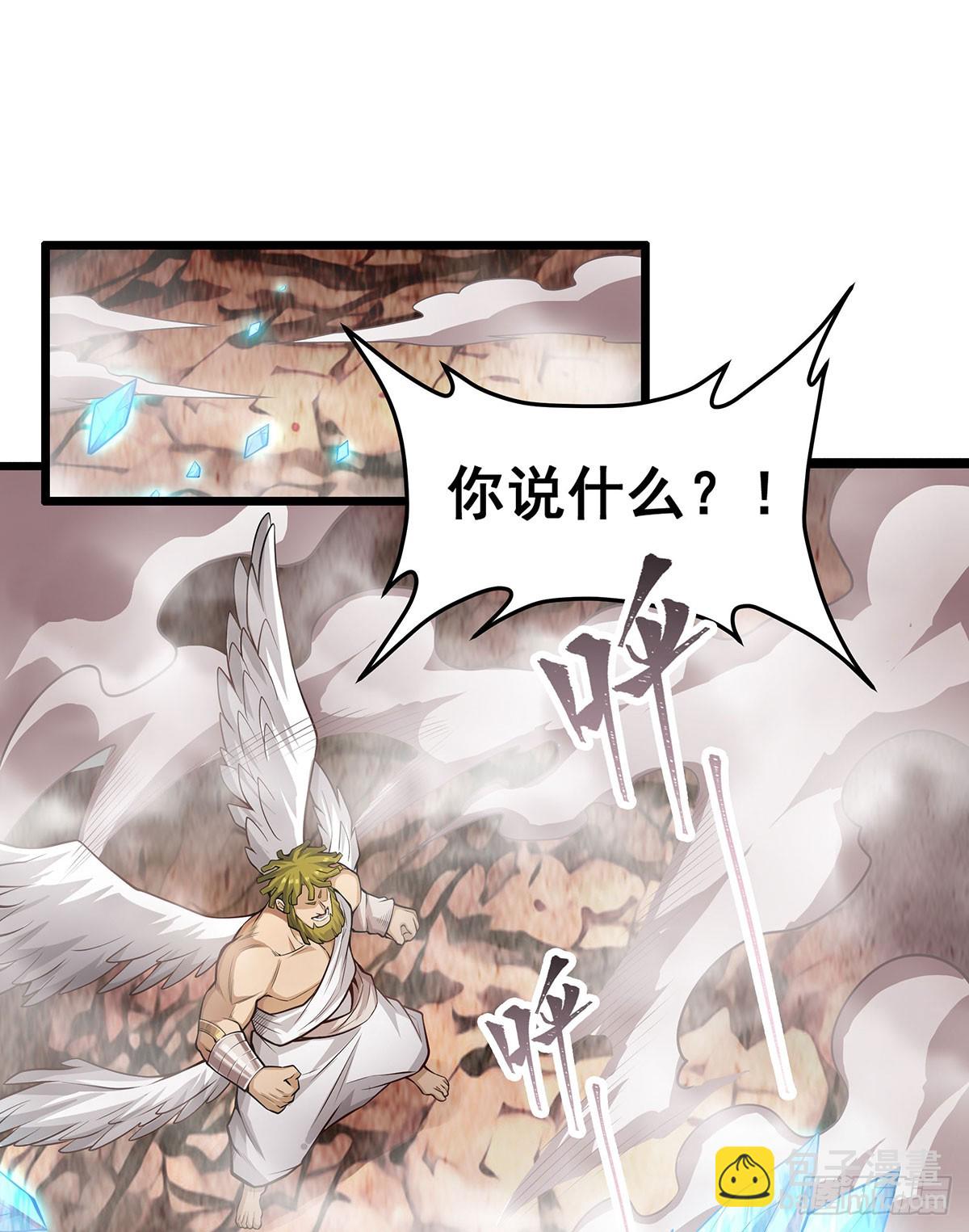 第296话 移动兵器库(1/2)-第300话
