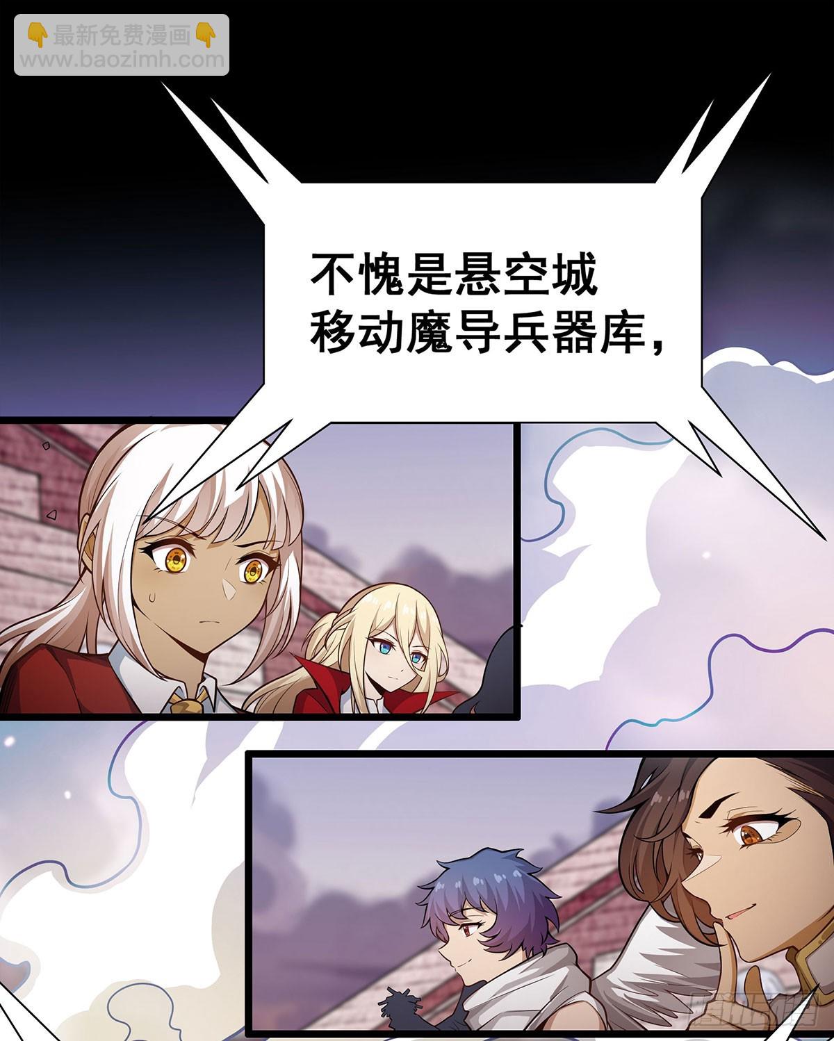 第296话 移动兵器库(1/2)-第300话