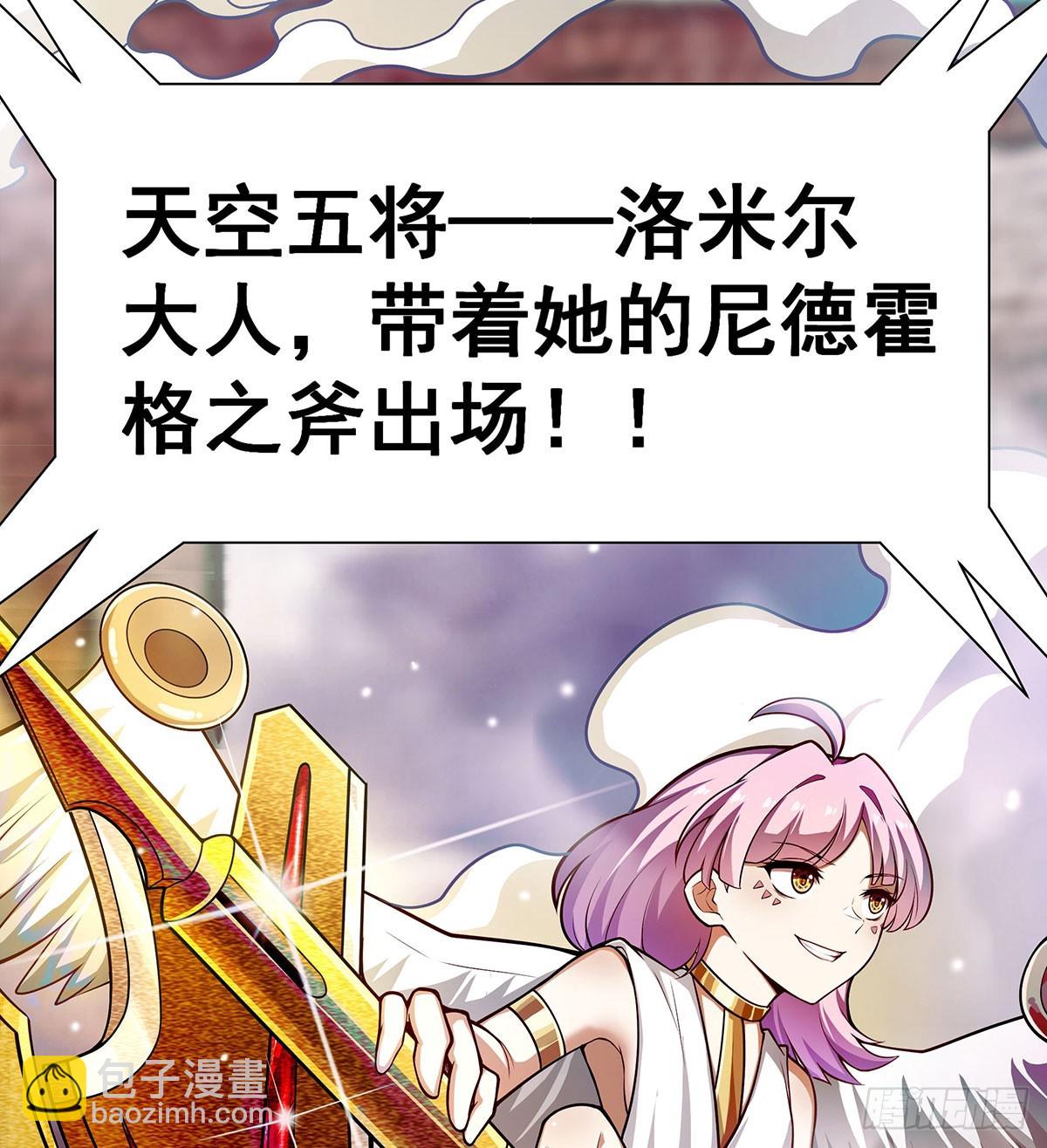 第296话 移动兵器库(1/2)-第300话