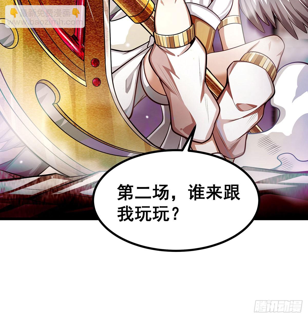 第296话 移动兵器库(1/2)-第300话