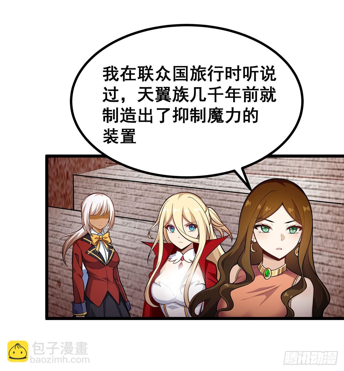 第296话 移动兵器库(1/2)-第300话