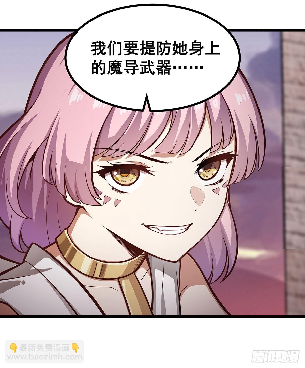 第296话 移动兵器库(1/2)-第300话