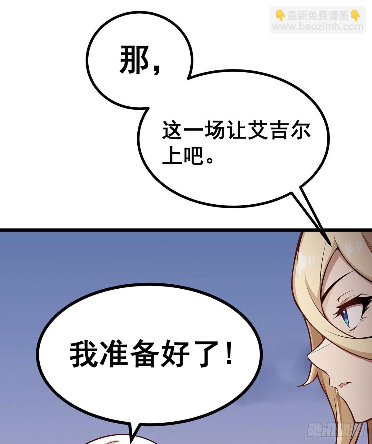 第296话 移动兵器库(1/2)-第300话