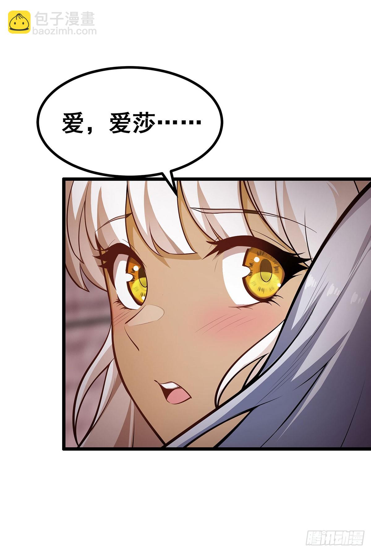 第296话 移动兵器库(1/2)-第300话