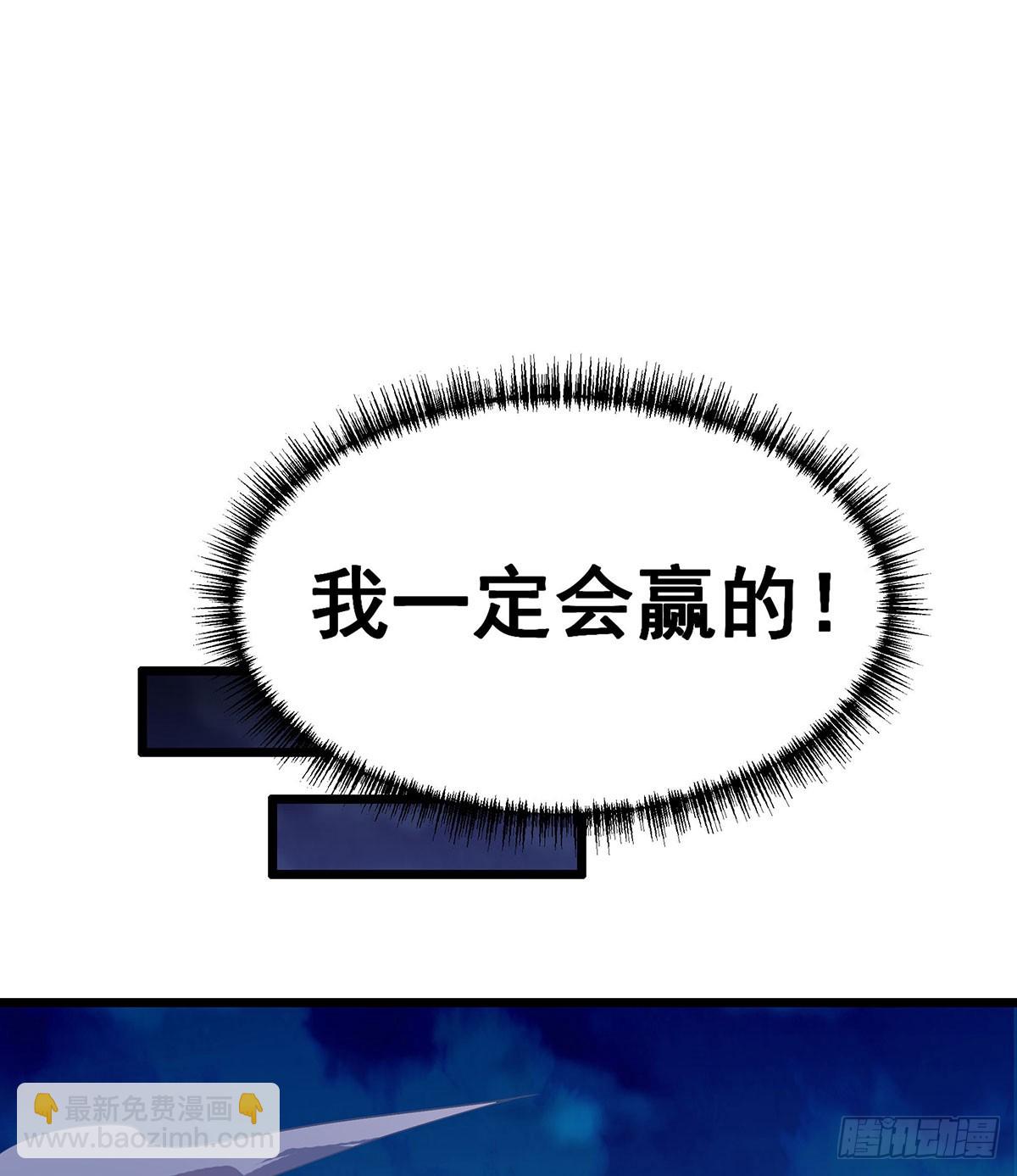 第296话 移动兵器库(1/2)-第300话