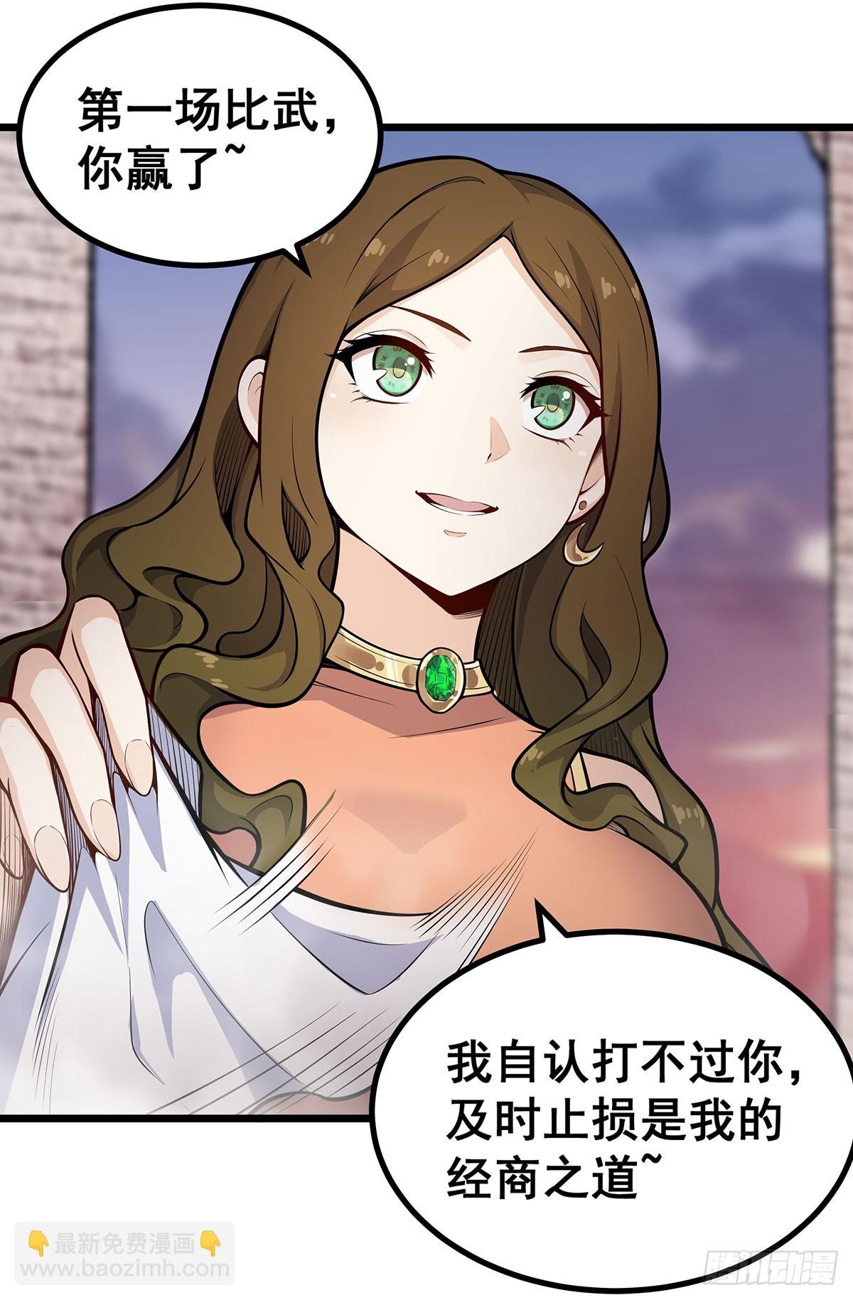 第296话 移动兵器库(1/2)-第300话