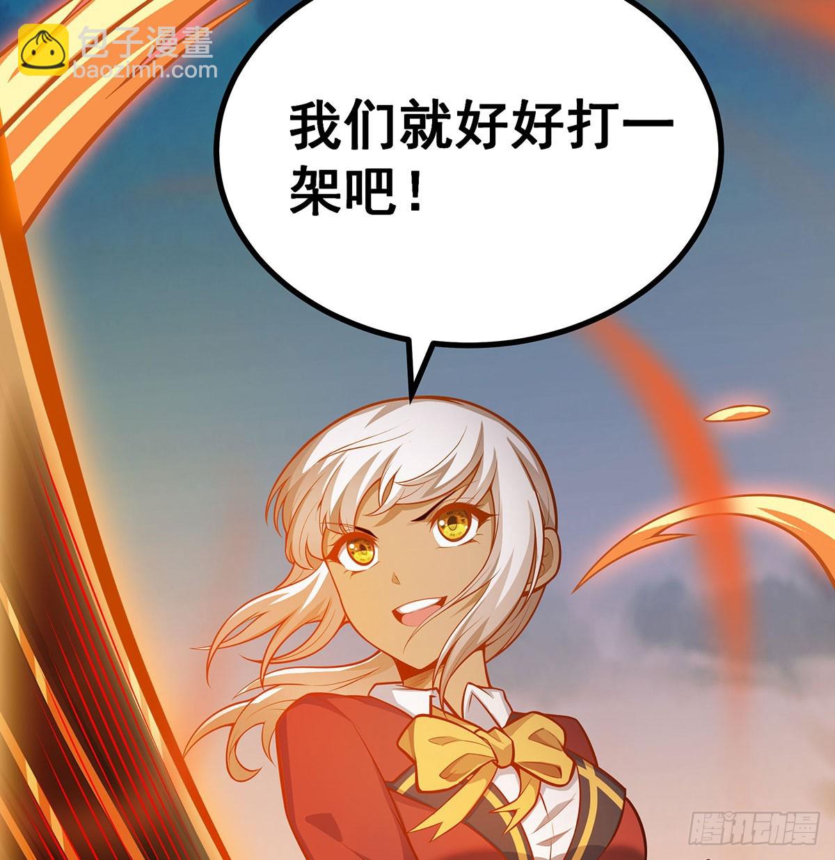 第296话 移动兵器库(1/2)-第300话