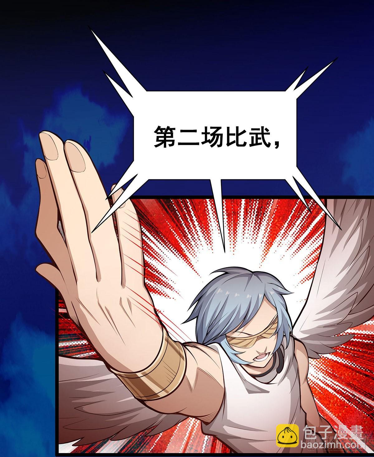 第296话 移动兵器库(1/2)-第300话