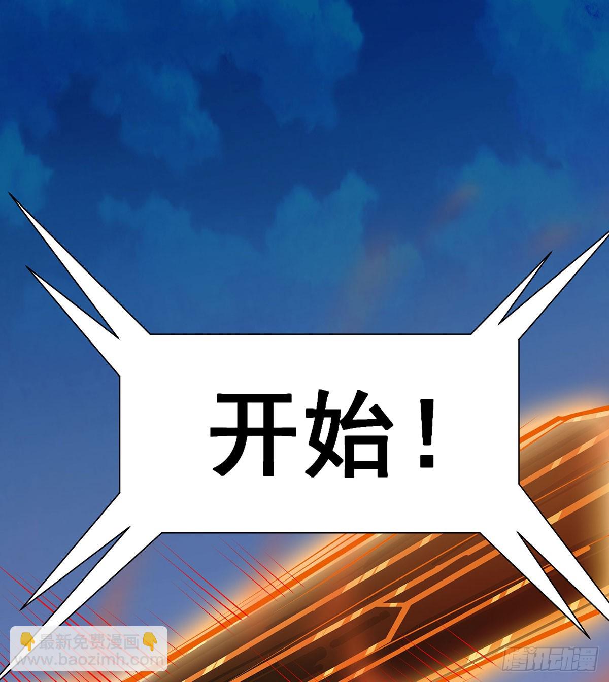 第296话 移动兵器库(1/2)-第300话