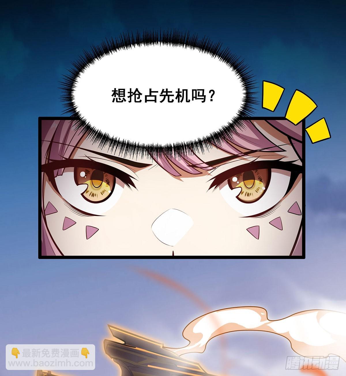 第296话 移动兵器库(1/2)-第300话