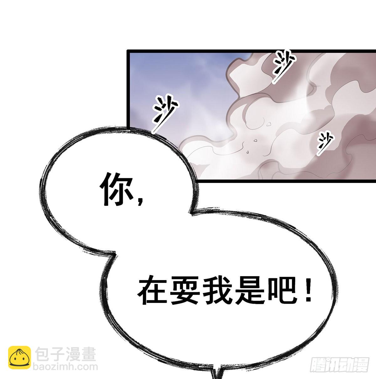 第296话 移动兵器库(1/2)-第300话