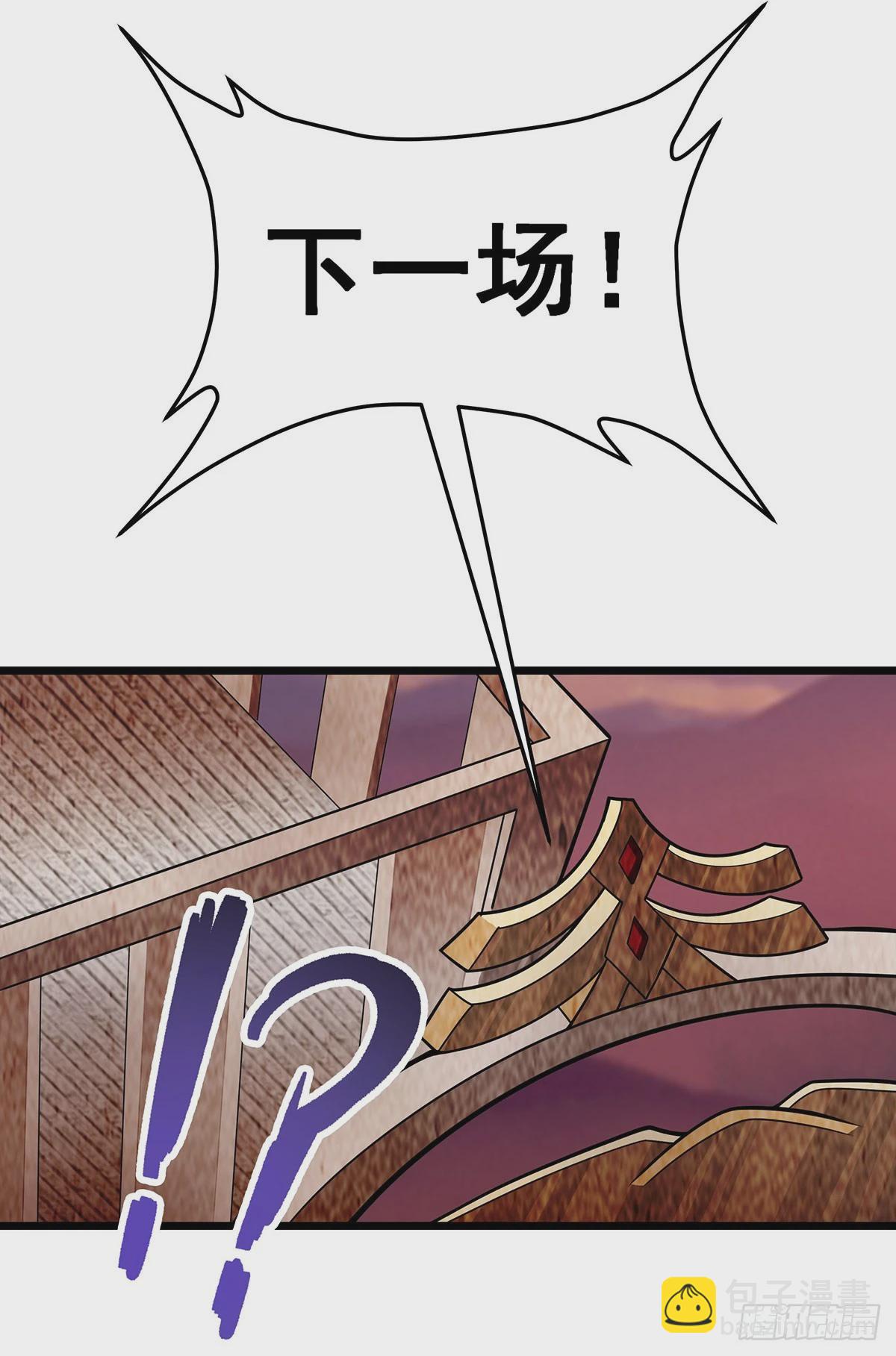 第296话 移动兵器库(1/2)-第300话