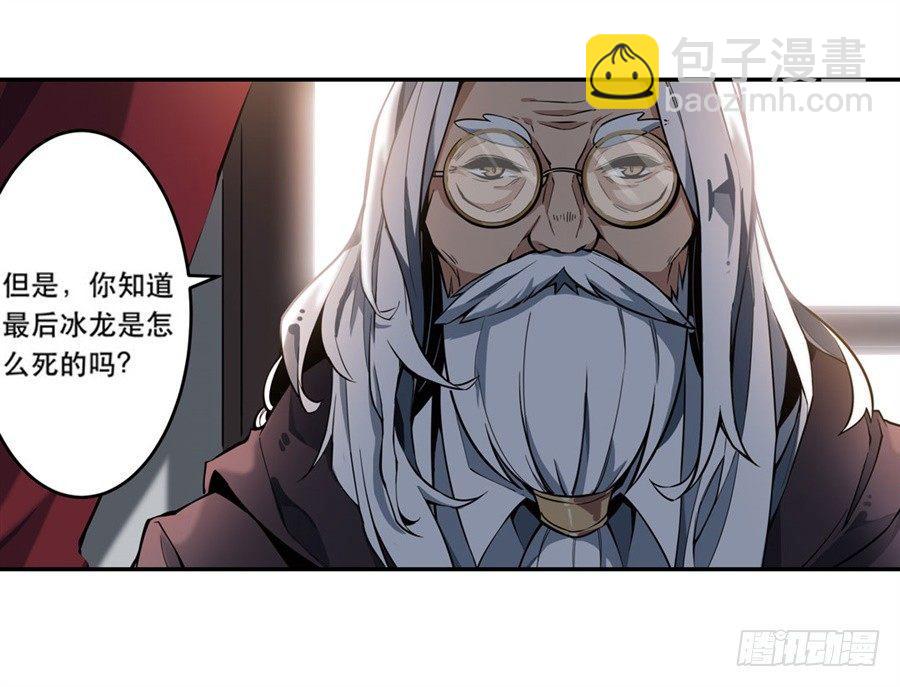 第2话(1/2)-第4话