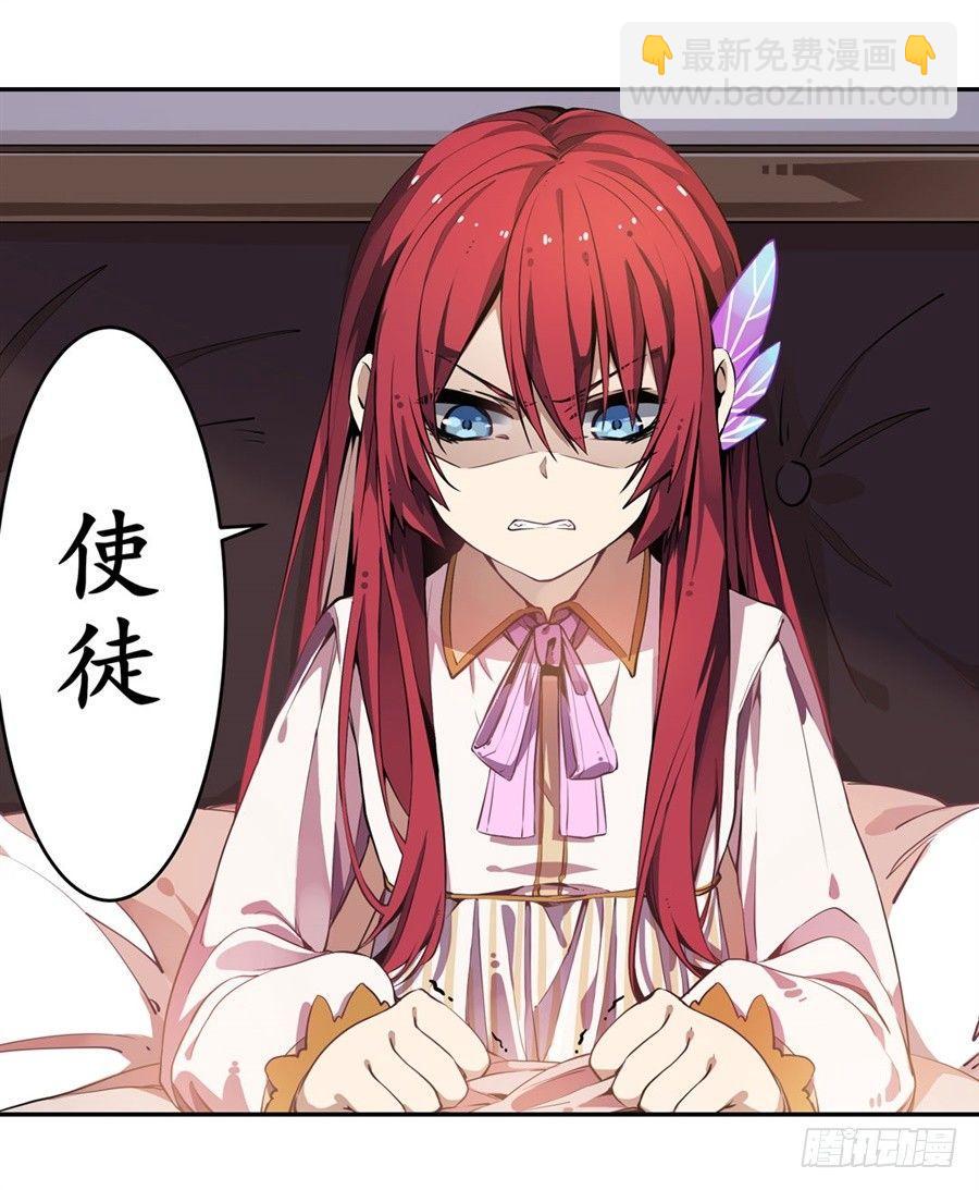 第2话(1/2)-第4话