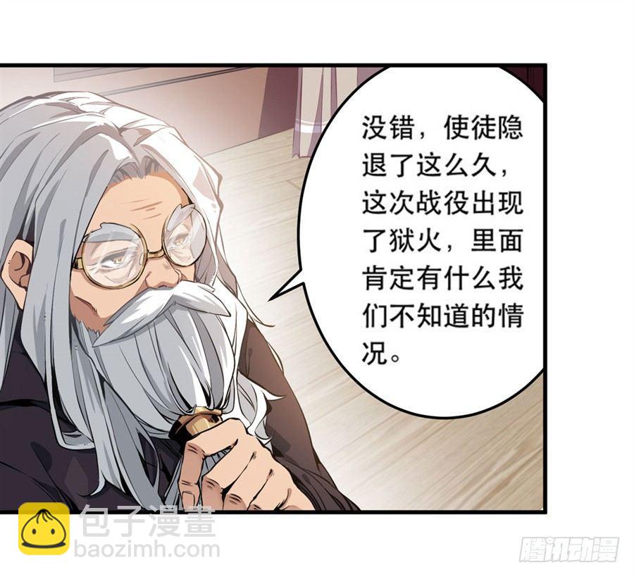 第2话(1/2)-第4话