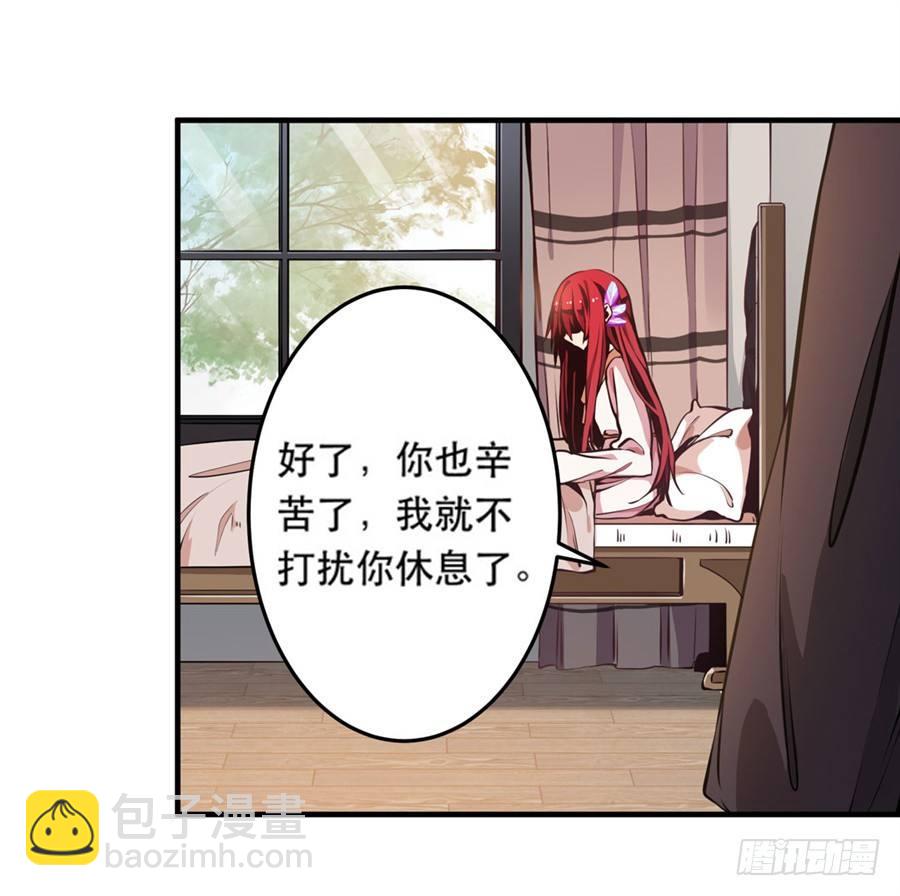 第2话(1/2)-第4话