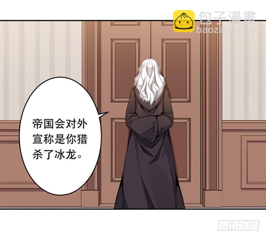 第2话(1/2)-第4话