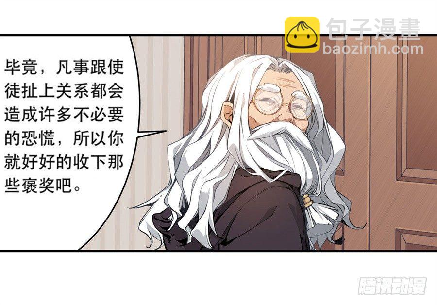 第2话(1/2)-第4话