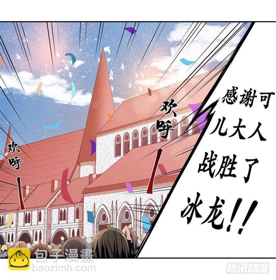 第2话(1/2)-第4话