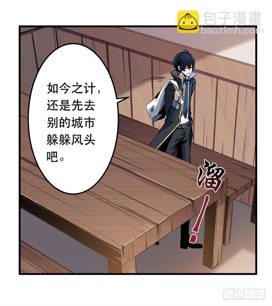 第2话(1/2)-第4话