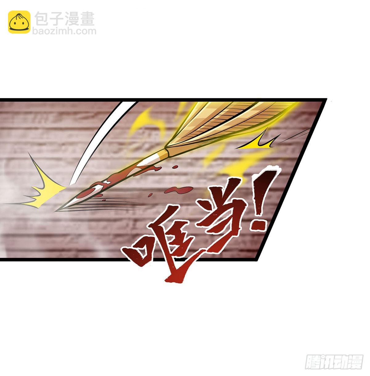 第298话 毒羽之下(1/2)-第302话