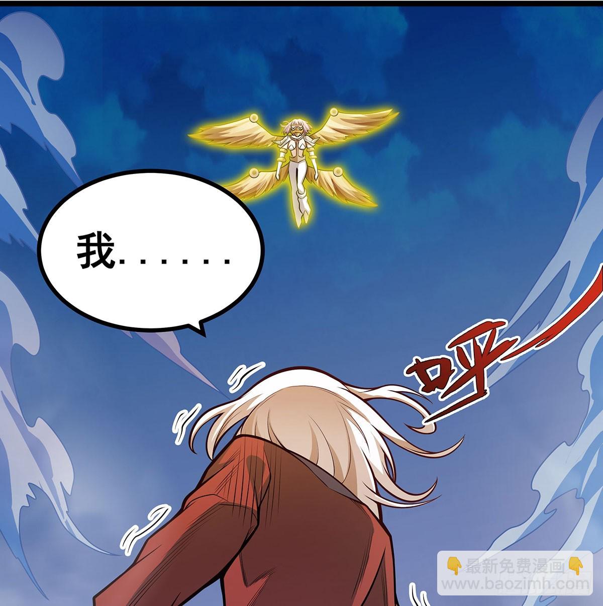 第298话 毒羽之下(1/2)-第302话