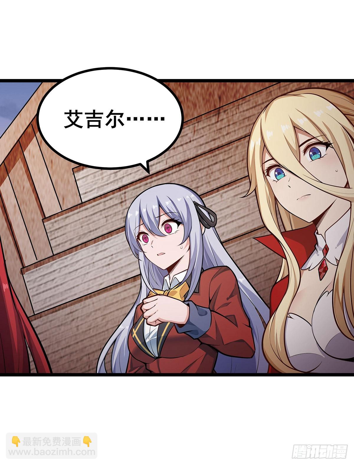 第298话 毒羽之下(1/2)-第302话