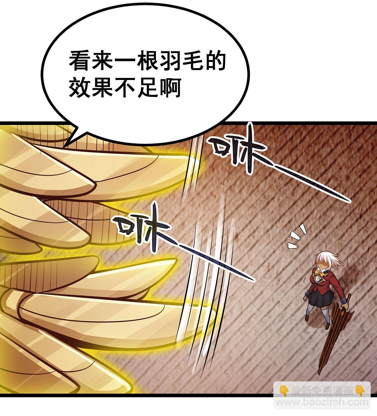 第298话 毒羽之下(1/2)-第302话