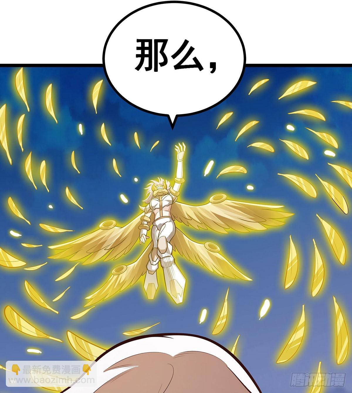 第298话 毒羽之下(1/2)-第302话
