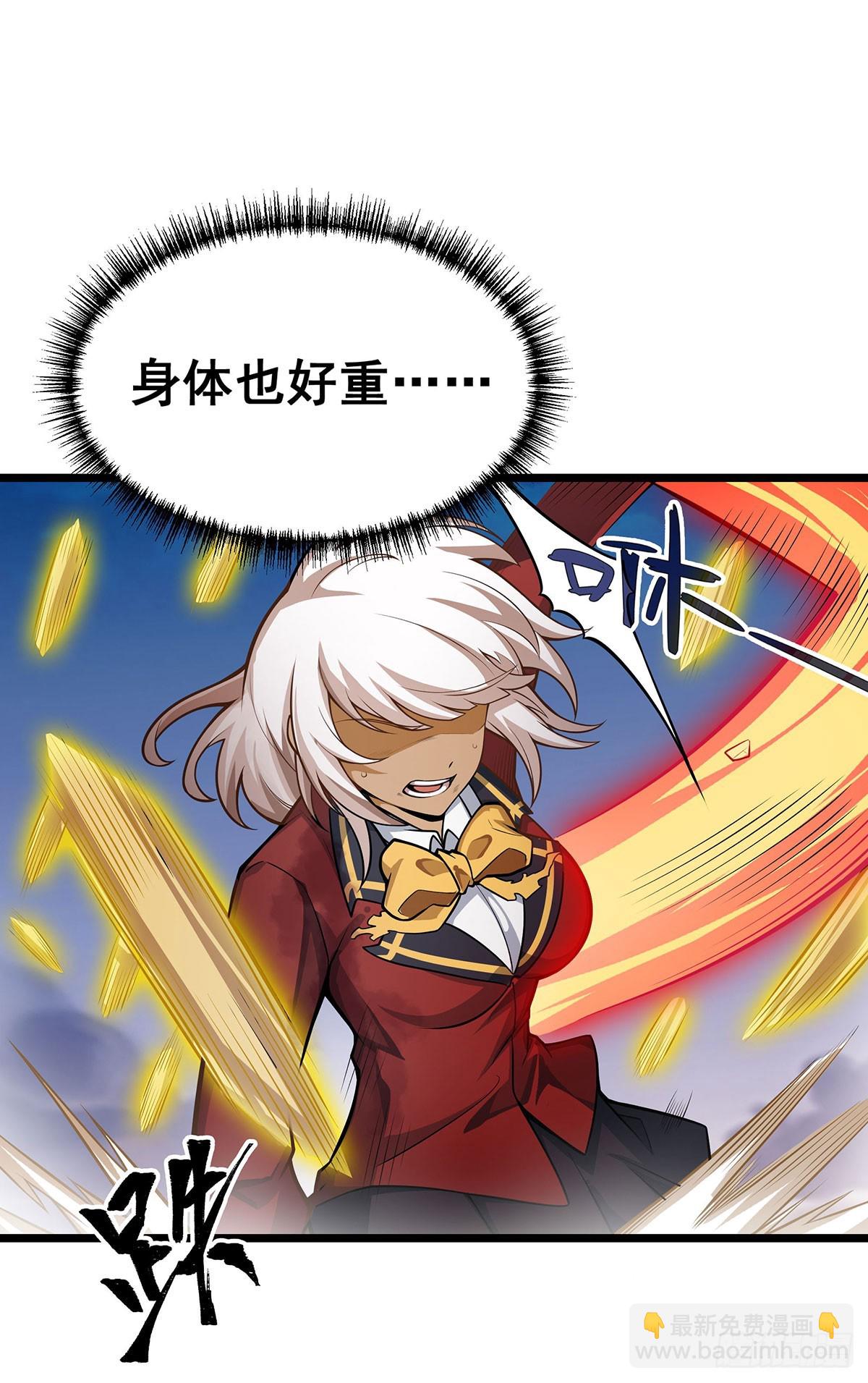 第298话 毒羽之下(1/2)-第302话
