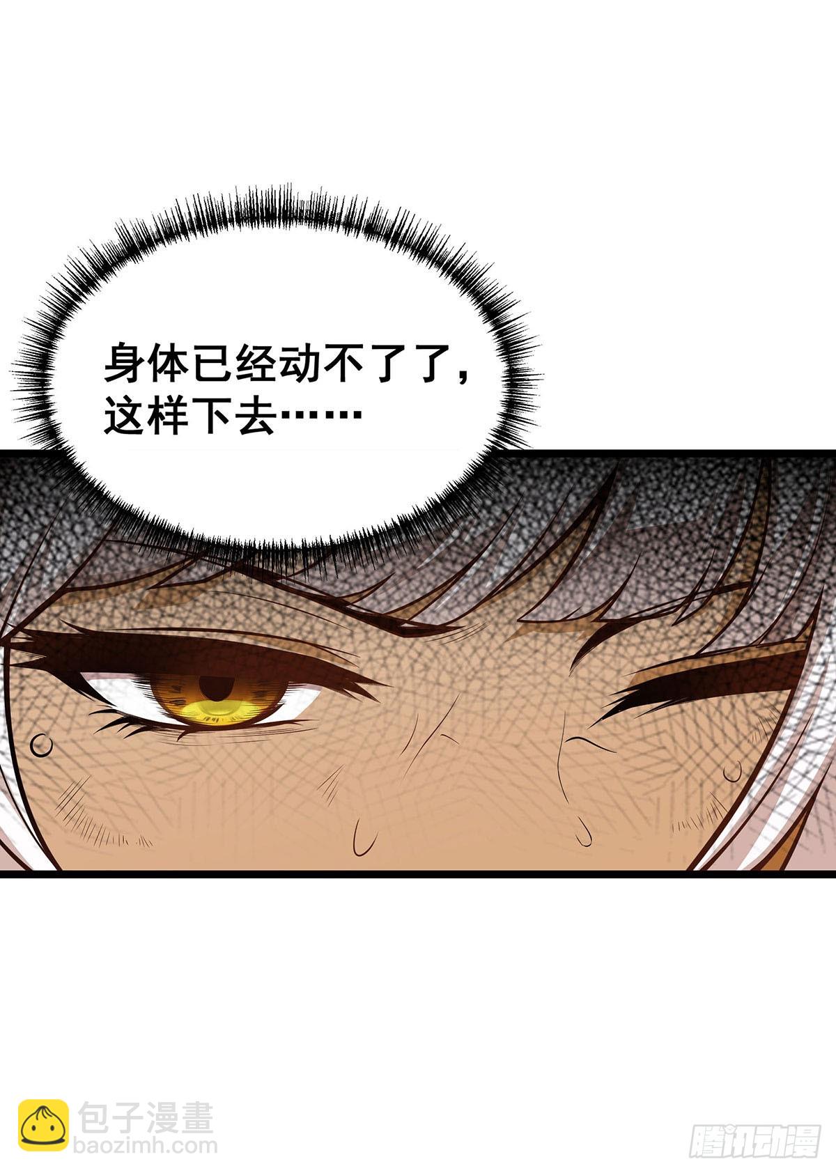 第298话 毒羽之下(1/2)-第302话