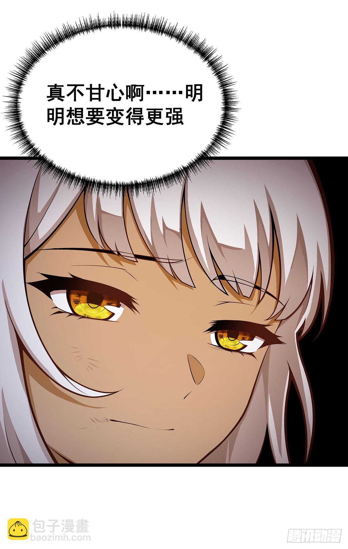 第298话 毒羽之下(1/2)-第302话