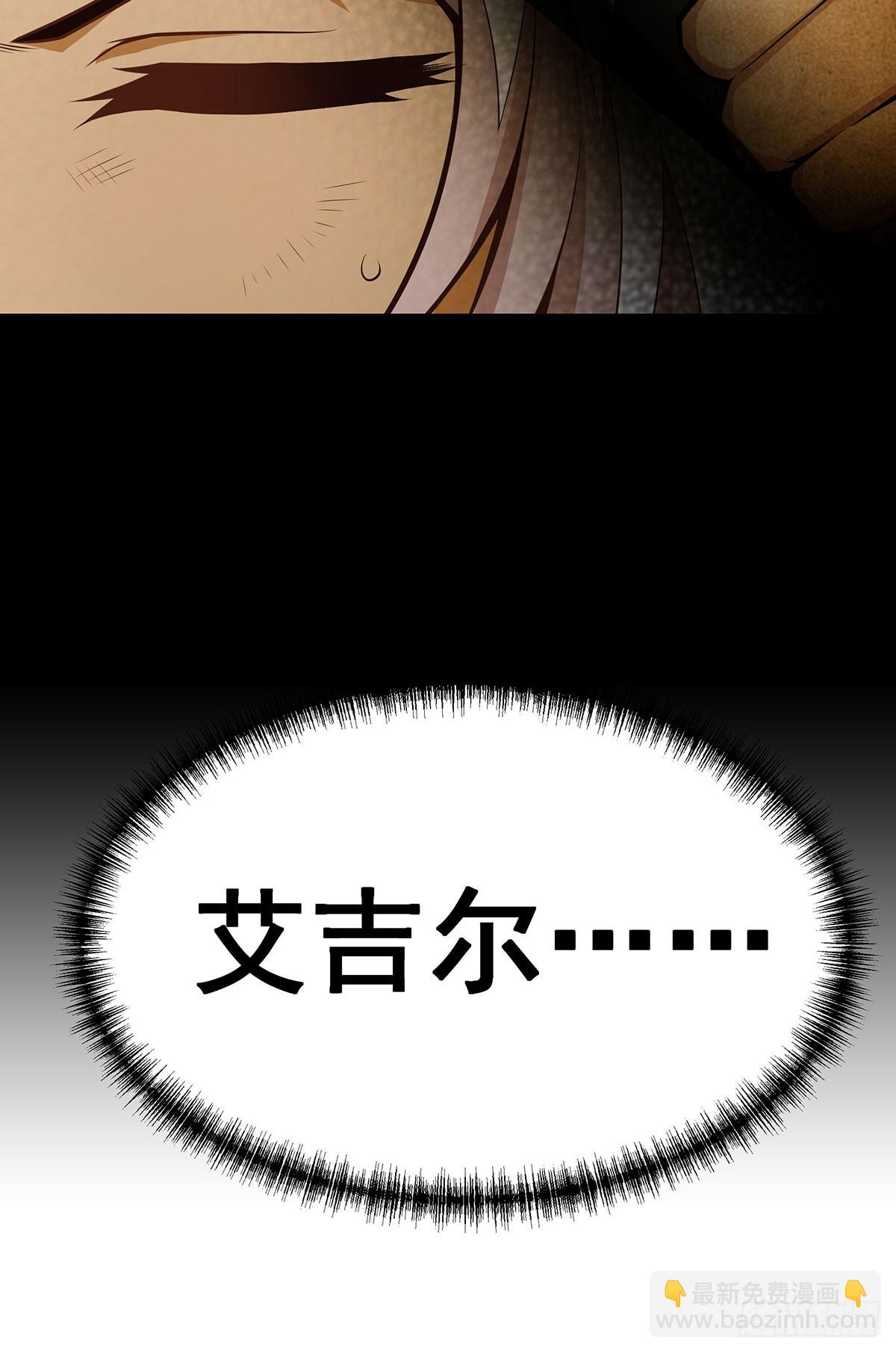 第298话 毒羽之下(1/2)-第302话