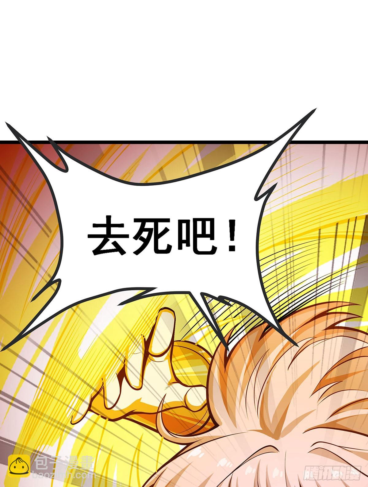 第298话 毒羽之下(1/2)-第302话