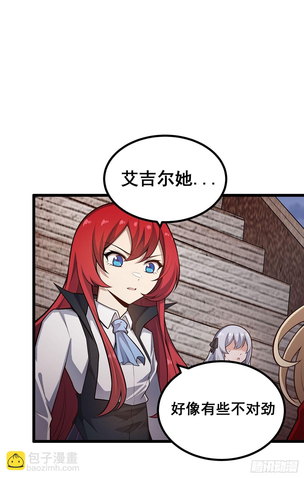 第298话 毒羽之下(1/2)-第302话