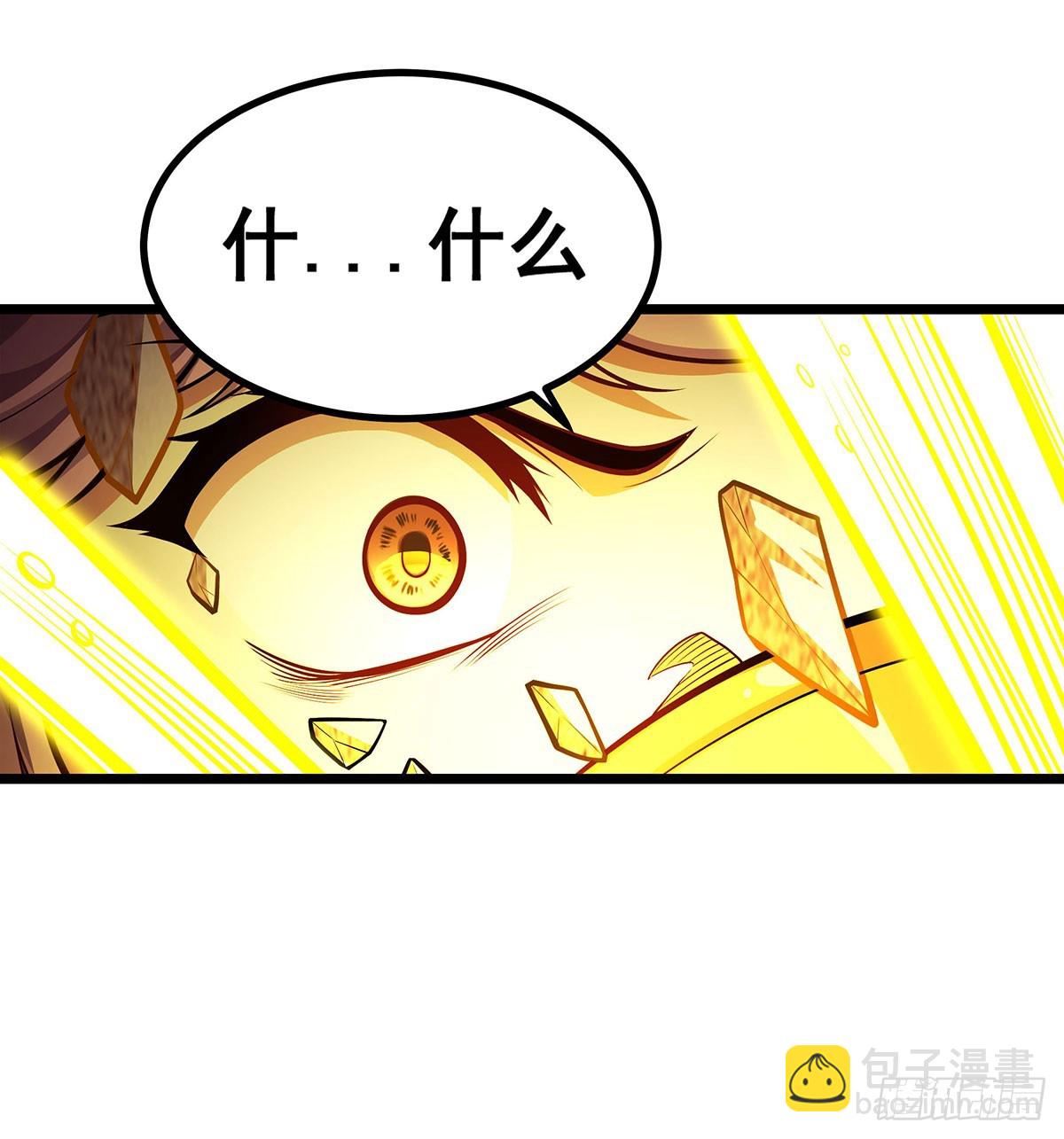 第298话 毒羽之下(1/2)-第302话
