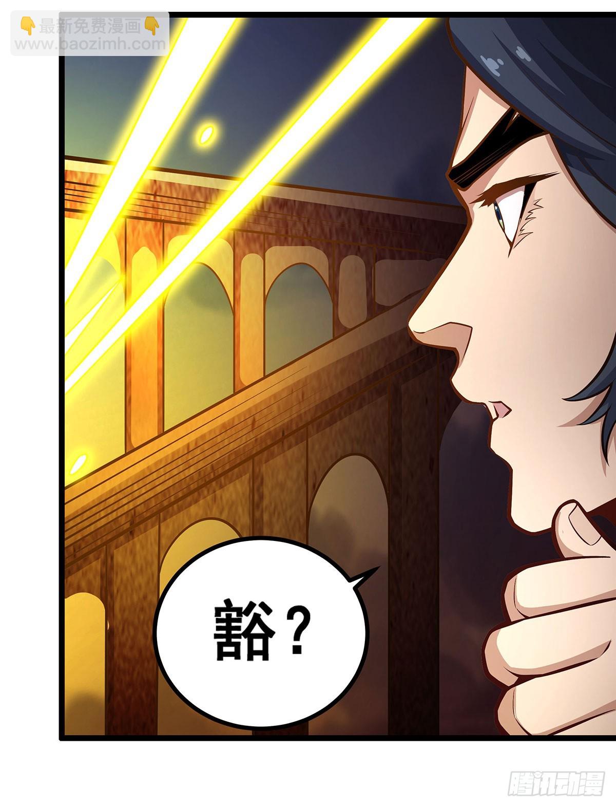 第298话 毒羽之下(1/2)-第302话