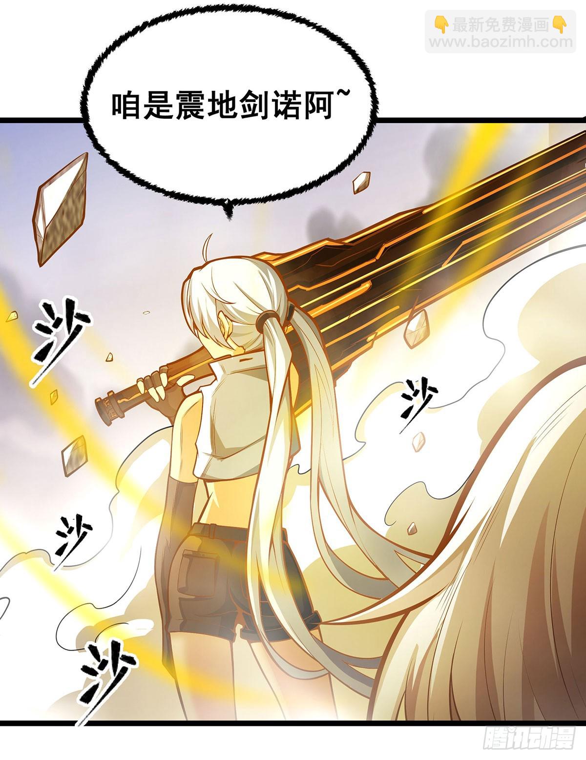 第298话 毒羽之下(1/2)-第302话
