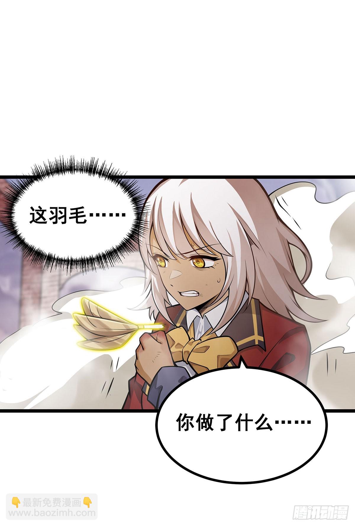 第298话 毒羽之下(1/2)-第302话