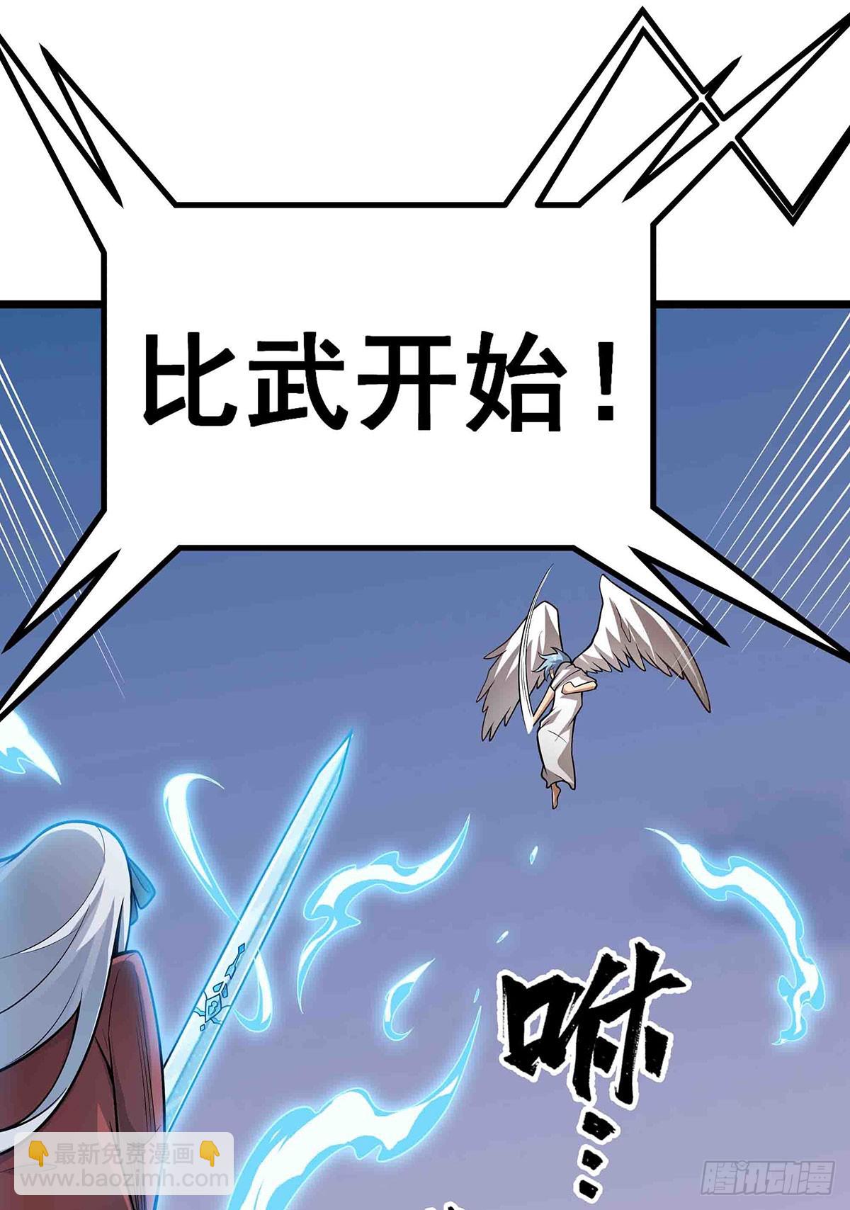 第300话 爱莎VS卡梅拉(1/2)-第304话