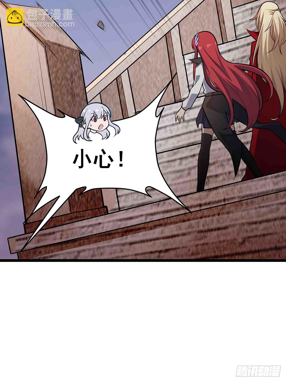 第300话 爱莎VS卡梅拉(1/2)-第304话