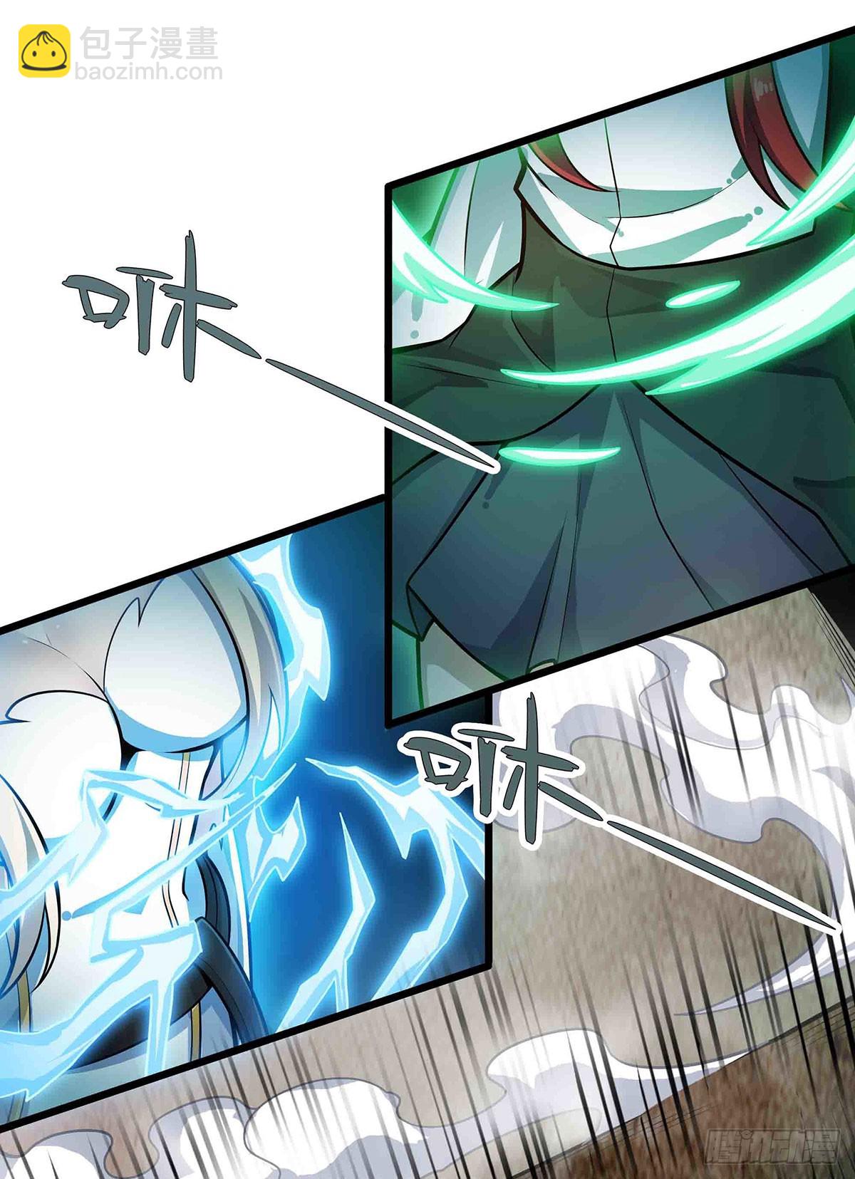 第300话 爱莎VS卡梅拉(1/2)-第304话