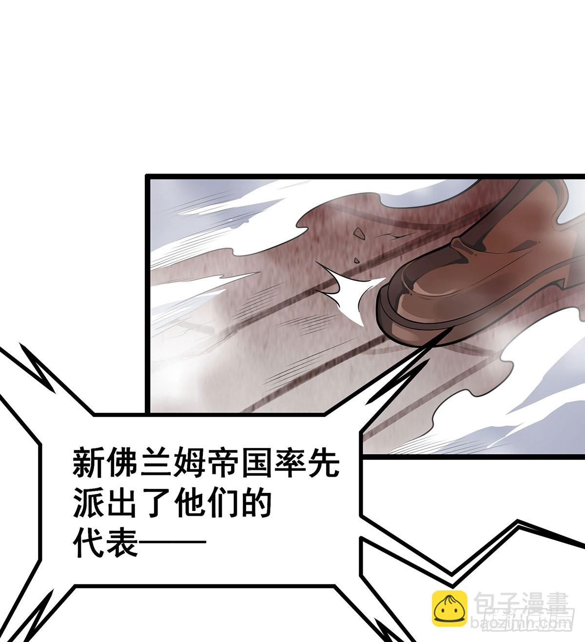 第300话 爱莎VS卡梅拉(1/2)-第304话