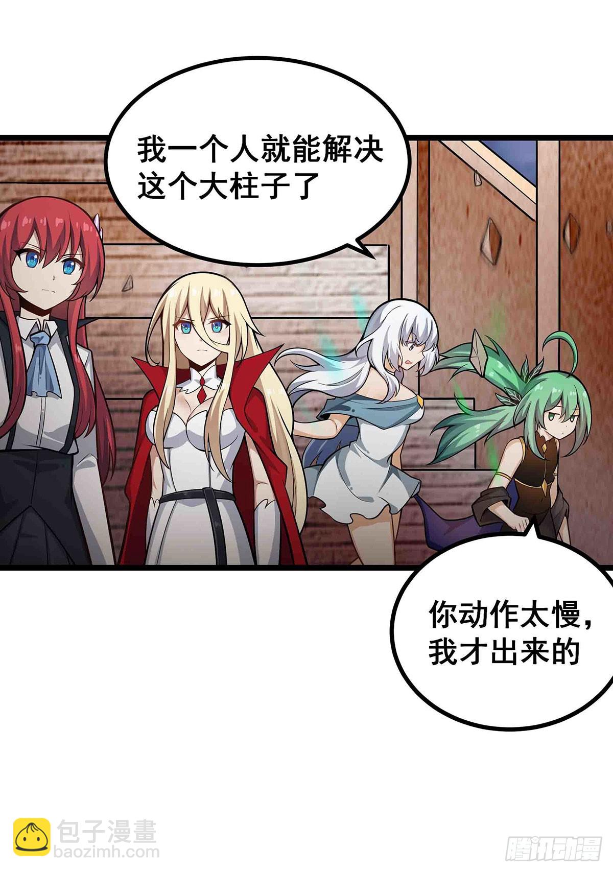 第300话 爱莎VS卡梅拉(1/2)-第304话
