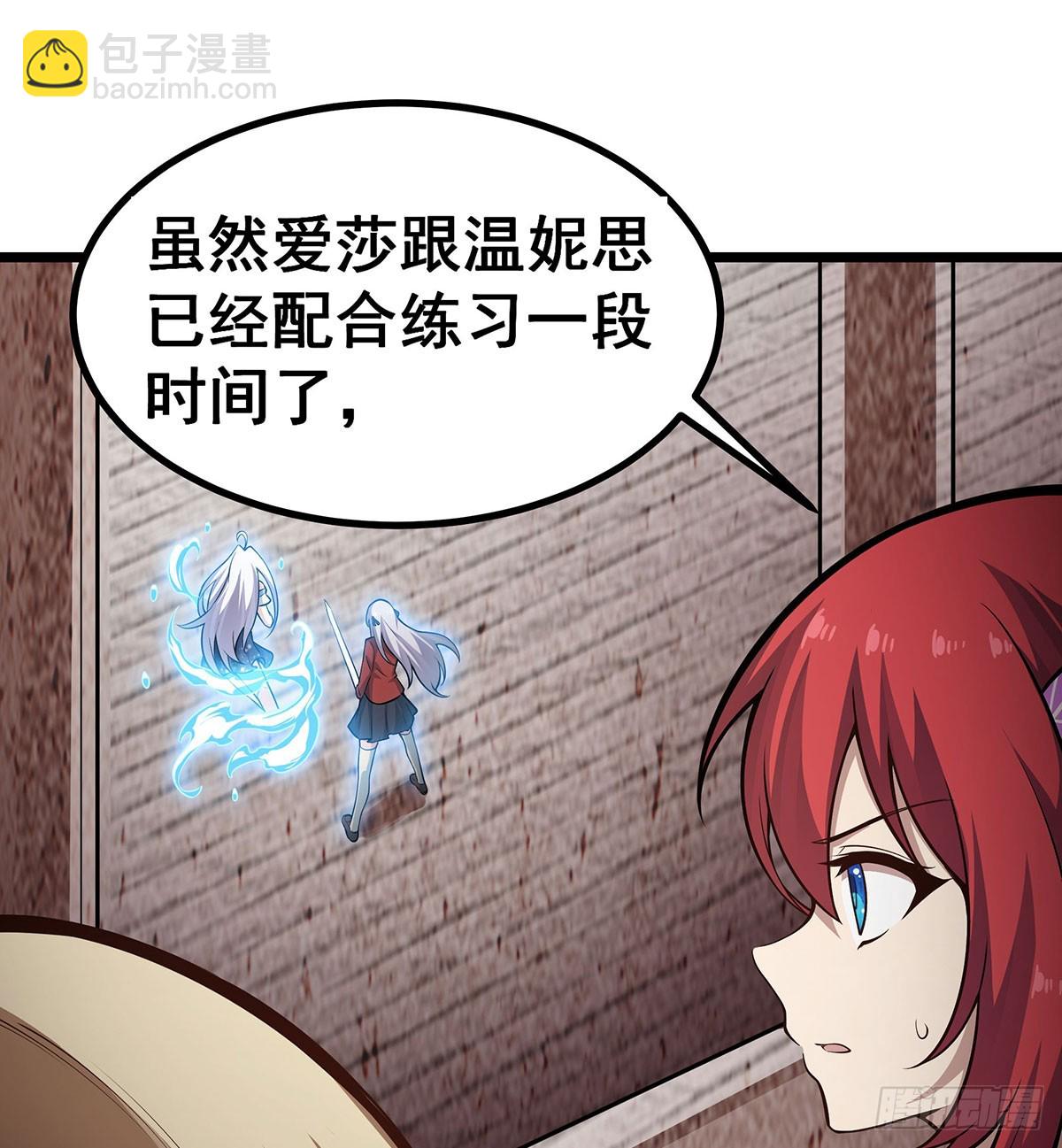 第300话 爱莎VS卡梅拉(1/2)-第304话