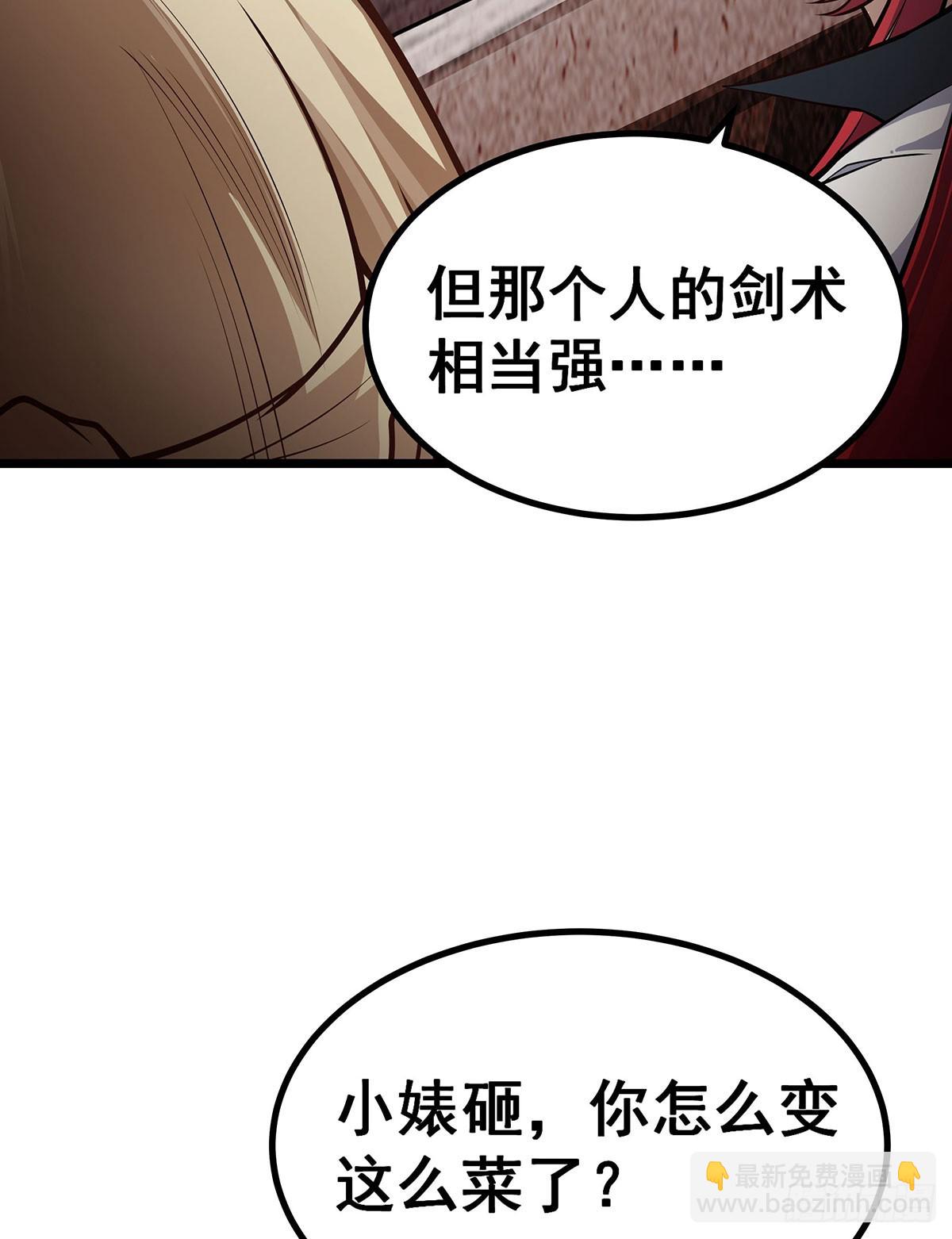 第300话 爱莎VS卡梅拉(1/2)-第304话